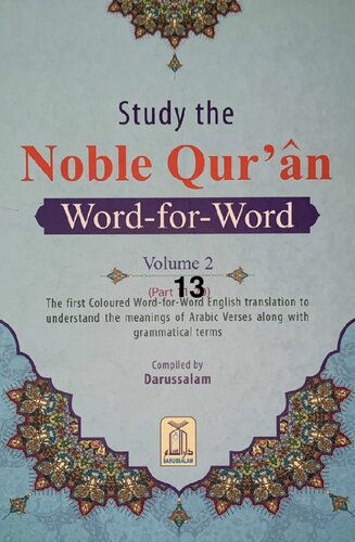 The Noble Qur'an Word-for-Word (color) - Vol. 2 Juz 13