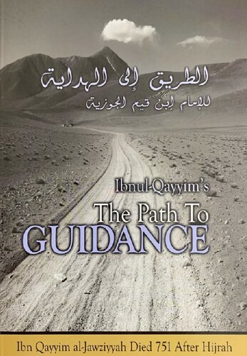 The Path to Guidance - Ibn al-Qayyim