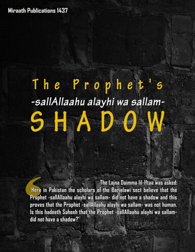 The Prophet's ﷺ Shadow