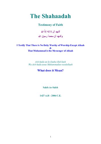 The Shahaadah (Testimony of Faith) - Dr. Saleh As-Saleh