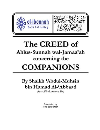 The Creed of Ahlus Sunnah wal Jamaah