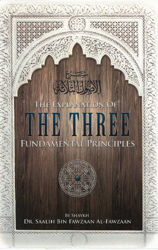 The Explanation of the Three Fundamental