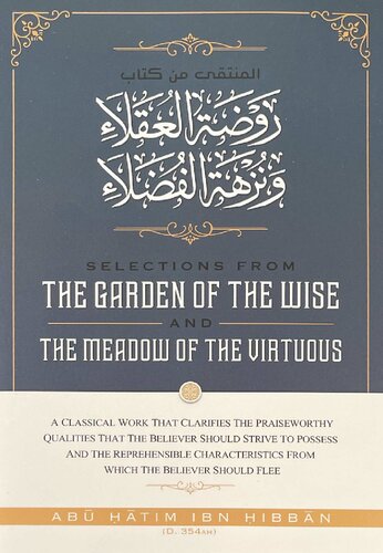 The Garden of the Wise & The Meadow of the Virtuous Ibn Hibbān