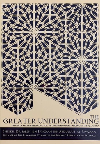 The Greater Understanding Whoever Allah Wishes Good For, He Gives