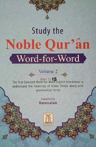 The Noble Qur'an Word for Word color Vol 2 Juz 11 15 High Quality