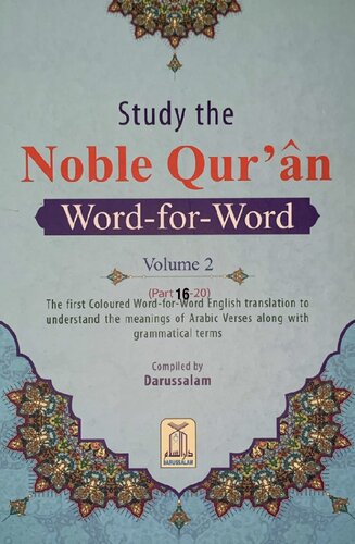 The Noble Qur'an Word for Word color Vol 2 Juz 16 20 High Quality
