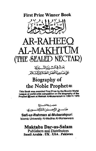 The Sealed Nectar Biography of the