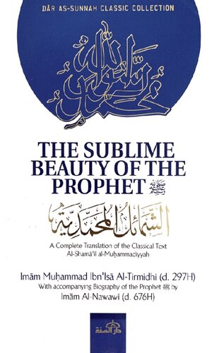 The Sublime Beauty of the Prophet Imam Al Tirmidhi High Quality