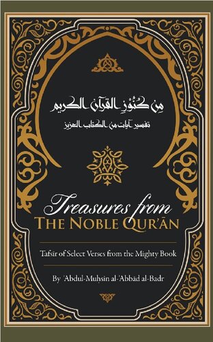 Treasures from the Noble Qur'an Sh 'Abdul Muhsin al 'Abbad High