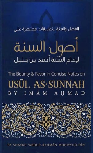 Usul As Sunnah by Imam Ahmad Sh 'Abdur Rahman Muhiyydu din High