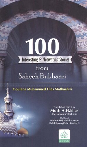 100 Interesting And Motivating Stories From Sahih Bukhari