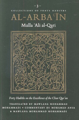 Al Arbaeen Mulla Ali Al Qari