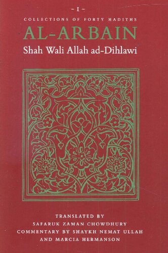 Al Arbaeen Shah Waliullah Dehlvi