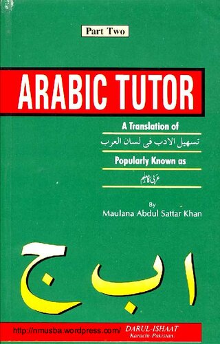 Arabic Tutor 2