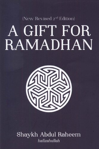 A Gift For Ramadhan