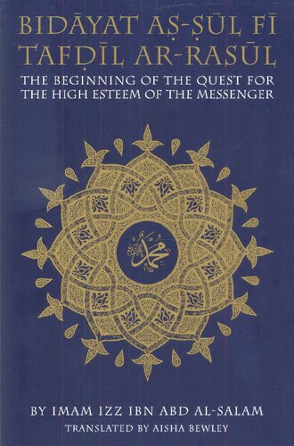 Bidayat As Sul Fi Tafdil Ar Rasul