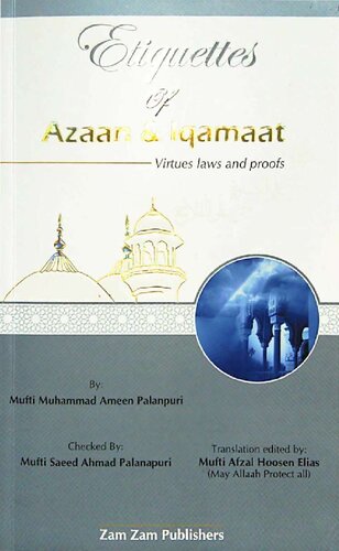 Etiquettes Of Azaan & Iqamat