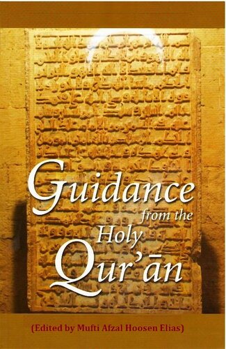 Guidance From The Noble Quran