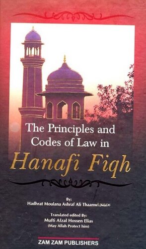 Hanafi Fiqh