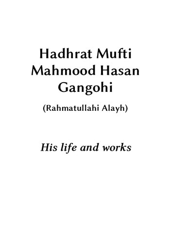Hazrat Mufti Mahmood Hasan Gangohi