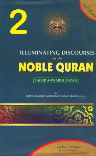 Illuminating Discourses On The Noble Quran 2