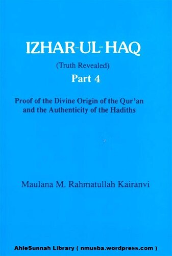 Izhar Ul Haq 004