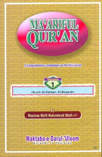 Maarif Ul Quran 1
