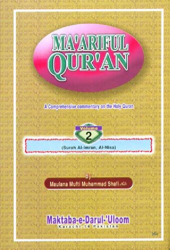 Maarif Ul Quran 2