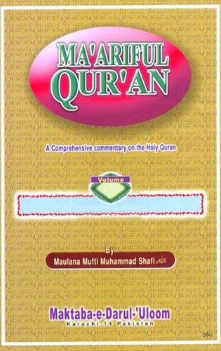 Maarif Ul Quran 4