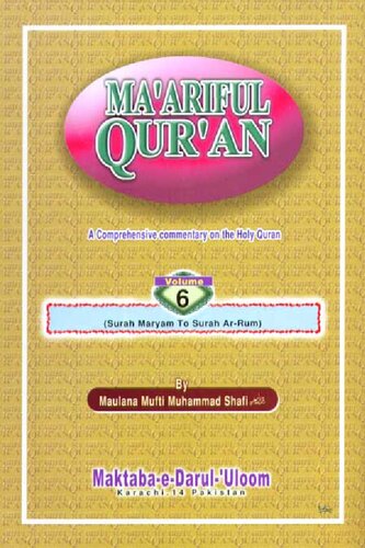 Maarif Ul Quran 6