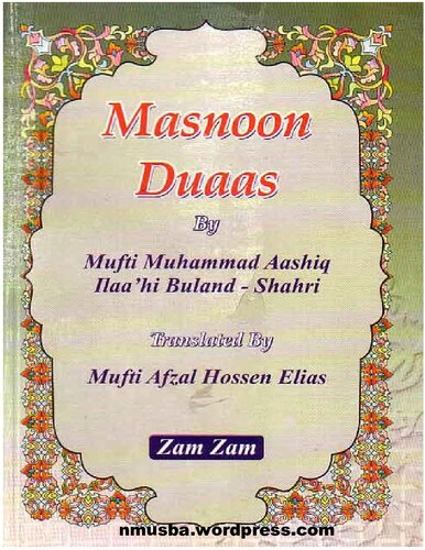 Masnoon Duaas Prayers