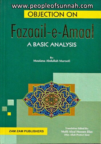 Objections On Fazail E Amaal A Basic Analysis