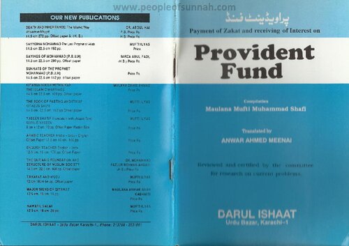Provident Fund