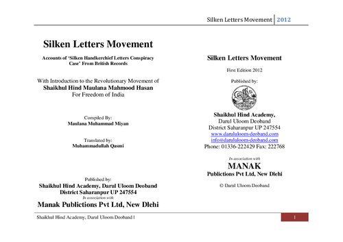 Silken Letters Movement