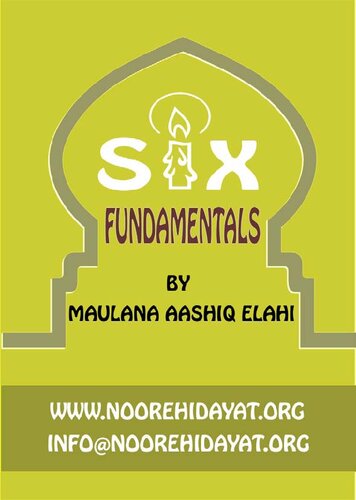 Six Fundamentals