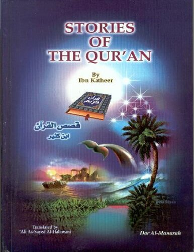 Stories Of The Quran Ibn Katheer
