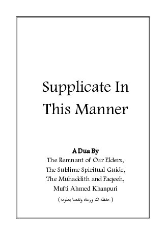 Supplicate In This Manner Ahmad Khanpuri