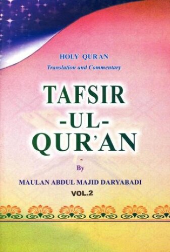 Tafseer E Majidi English 2