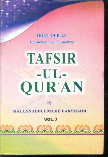 Tafseer E Majidi English 3