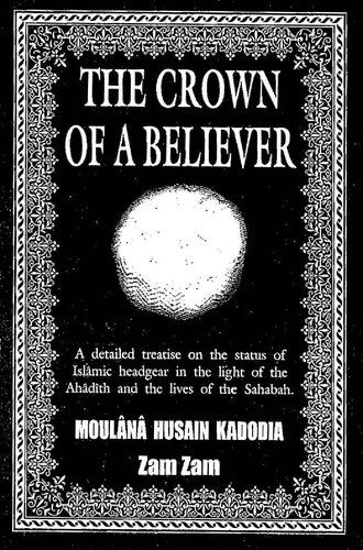 The Crown Of A Believer