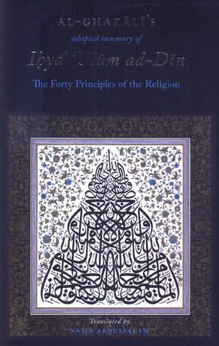 The Forty Principles Of The Religion