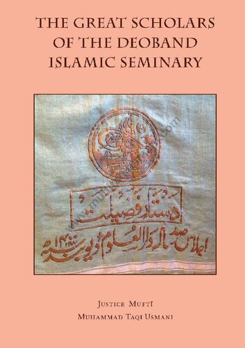 The Great Scholars Of Deoband Islamic Seminary Version 2