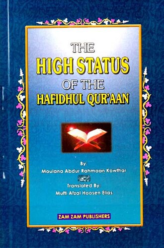 The High Status Of Hifdh Ul Quran