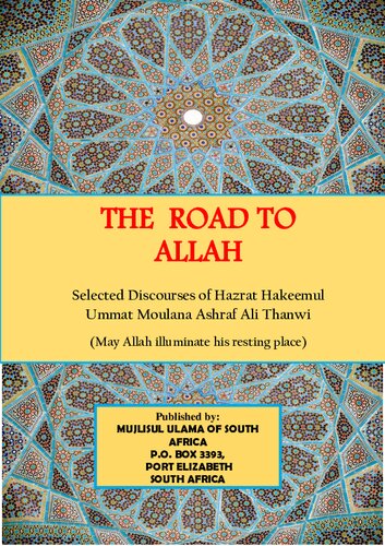 The Road To Allah