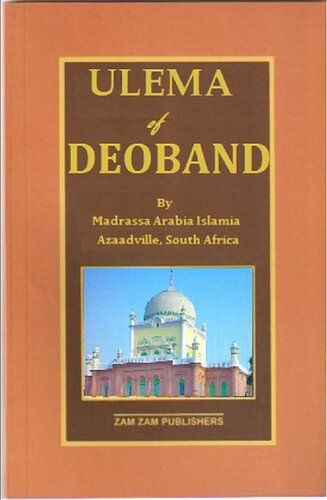 Ulama Of Deoband