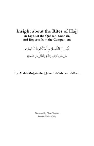 Insight about the Rites of Hajj