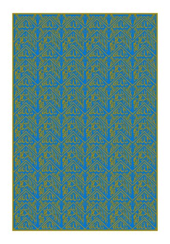 Quran IndoPak Nastaleeq