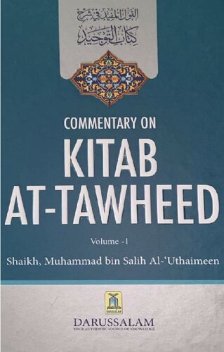 Commentary on Kitab At Tawheed Vol 1 Sh Al 'Uthaymeen High Quality (1)