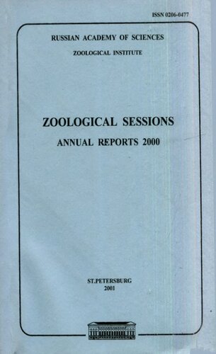 Zoological Sessions. Annual reports 2000