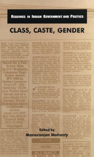 Class, Caste, Gender